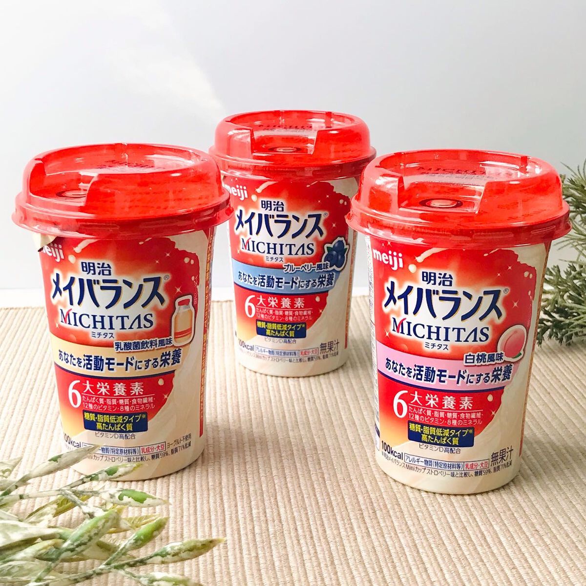 メイバランス　ミチタス/明治/ドリンクを使ったクチコミ（1枚目）
