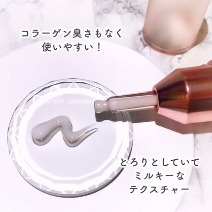 コラーゲングローブースターセラム/MEDICUBE/美容液を使ったクチコミ(4枚目)