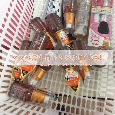 DAISO ローヤルゼリー配合 栄養ローションのクチコミ「#白玉お肌日記 ①
あのダイソーの美容液、リピートのお知らせ!

まず新年あけましておめでとう.....」（2枚目）