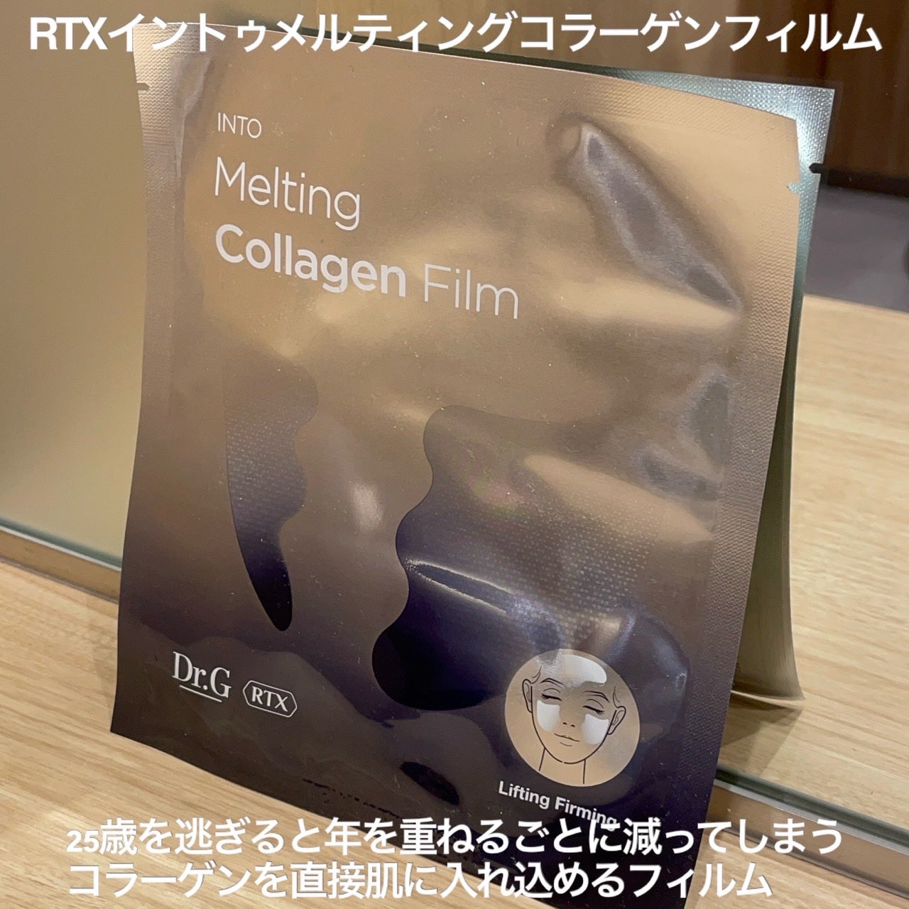 ドクタージー ブラックスネイル コラーゲンミスト/Dr.G/ミスト状化粧水を使ったクチコミ(4枚目)