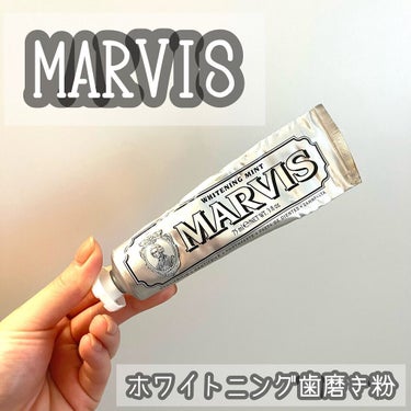 マービス マービスのクチコミ「【LOFTに行ったら愛用歯磨き粉が並んでた🫣】 

MARVIS

イタリアメーカーで
あのハ.....」（1枚目）