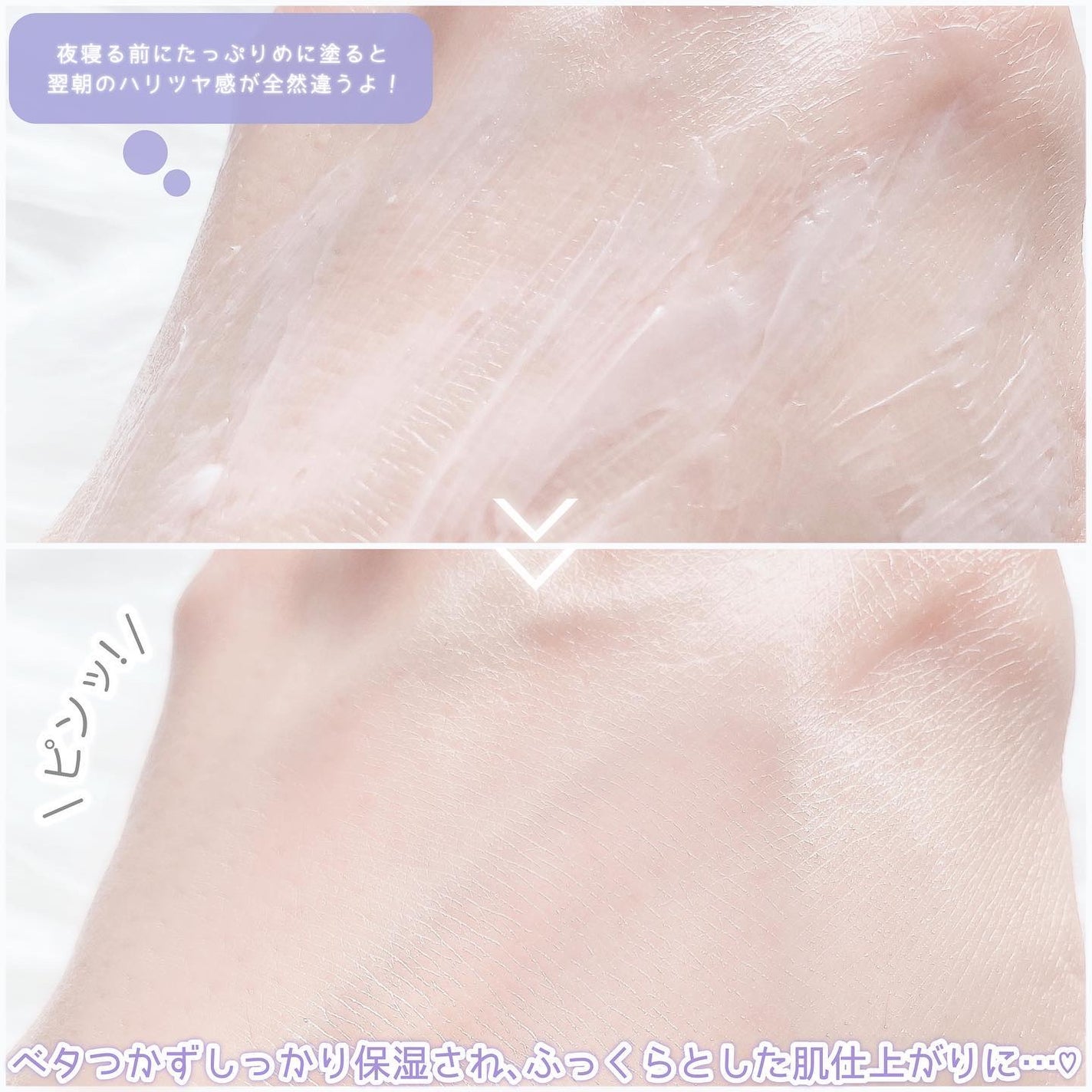 バイオヒールボ プロバイオダーム 3Dリフティングクリーム/BIOHEAL BOH/フェイスクリームを使ったクチコミ(4枚目)