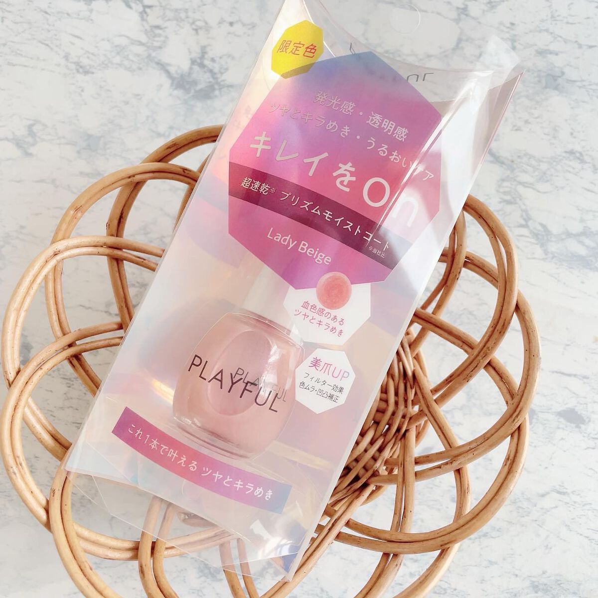 プレイフル プリズムモイストコート pmc-02　レディベージュ/PLAYFUL/オールインワンネイルを使ったクチコミ（3枚目）