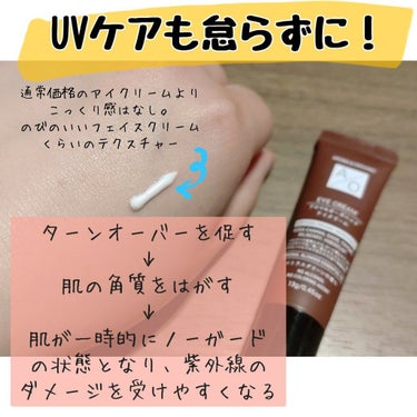 DAISO アロマ＆オーガニック アイクリームのクチコミ「【久々にダイソーパトロール!!】

たまーに100均に寄ると、コスメも新作が
どんどん出ててお.....」（3枚目）