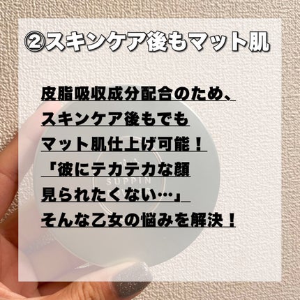 すっぴんパウダーC ホワイトフローラルブーケの香り/クラブ/プレストパウダーを使ったクチコミ(4枚目)