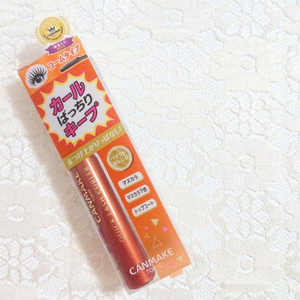 クイックラッシュカーラー/キャンメイク/マスカラ下地を使ったクチコミ(4枚目)