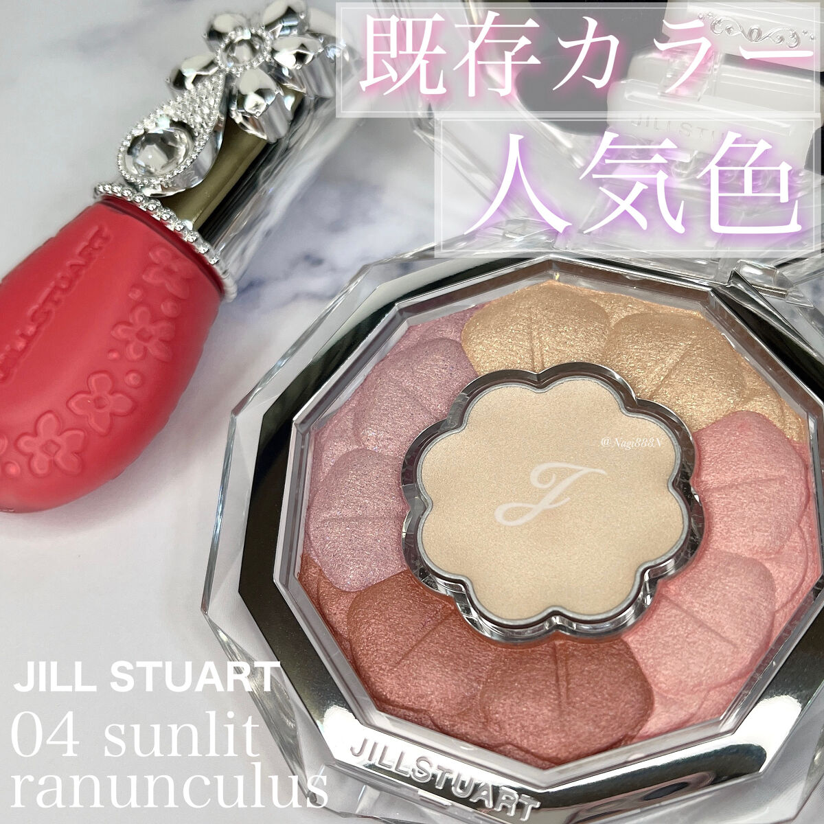 ジルスチュアート ブルームクチュール アイズ/JILL STUART/アイシャドウパレットを使ったクチコミ（1枚目）