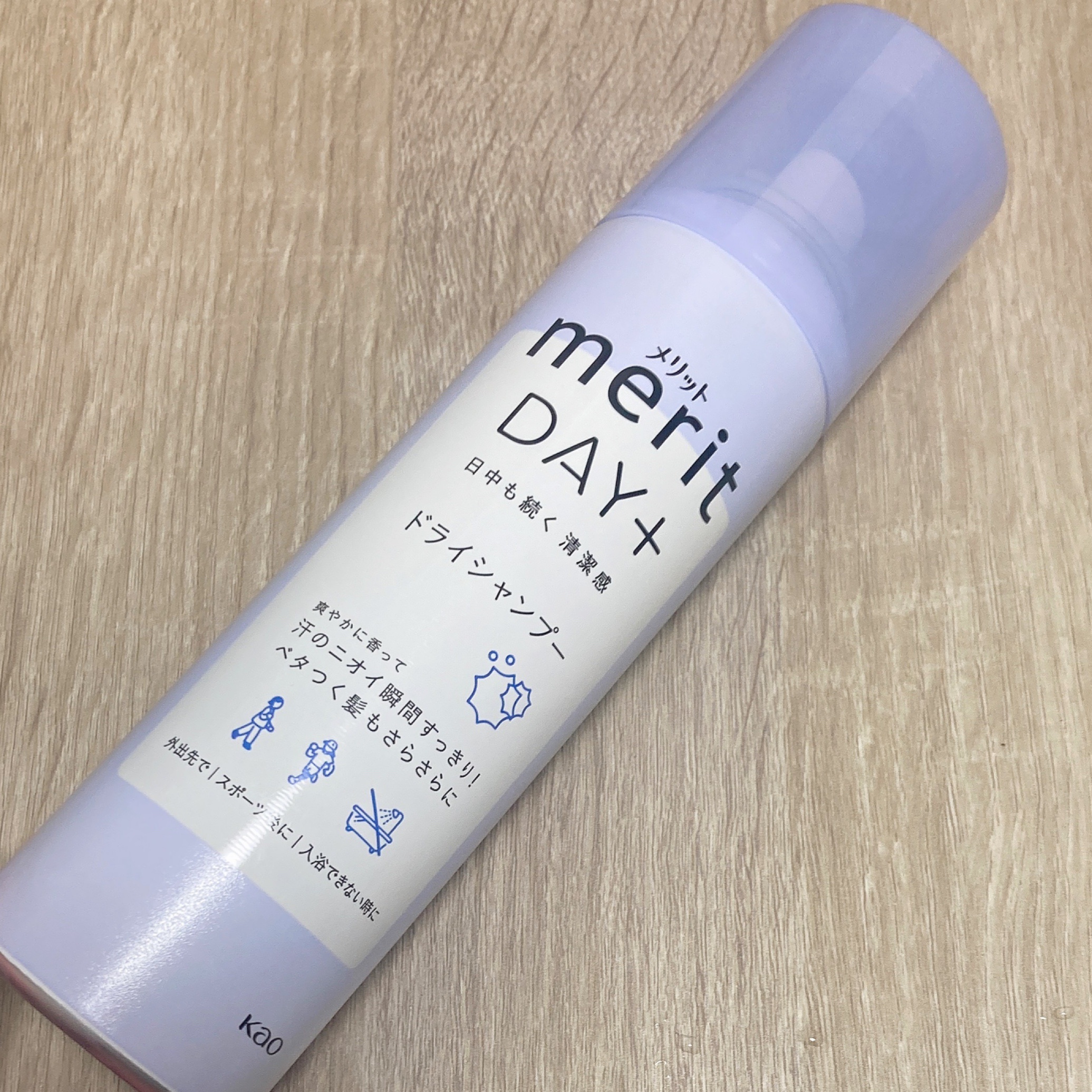 超音波トリートメント シャインプロ/YA-MAN TOKYO JAPAN/その他ヘアアイロンを使ったクチコミ（3枚目）