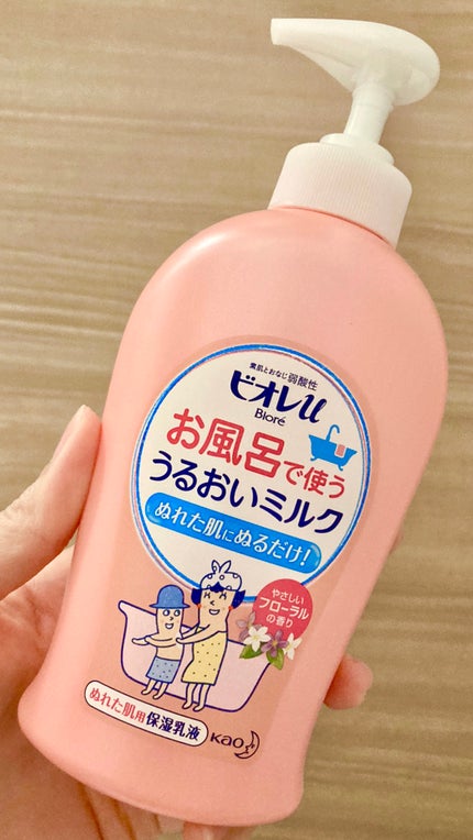 お風呂で使う うるおいミルク やさしいフローラルの香り/ビオレu/ボディミルクを使ったクチコミ(1枚目)