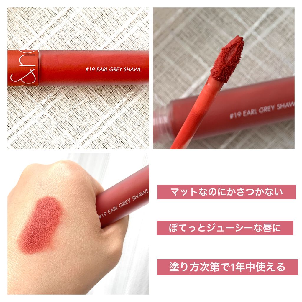 ゼロベルベットティント/rom&nd/リップティントを使ったクチコミ(3枚目)