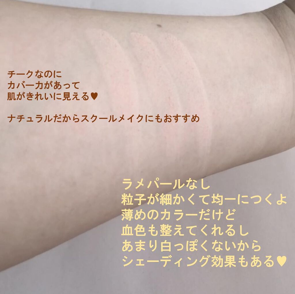 リアルチークアップ/espoir/パウダーチークを使ったクチコミ（2枚目）