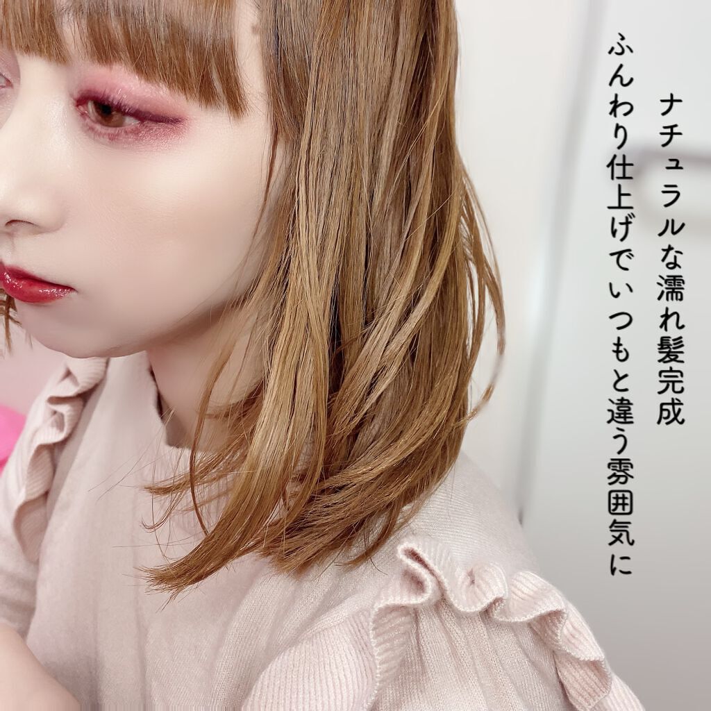 ミルキィグロスジェル｜Me&Herの使い方を徹底解説 - ・ ・ ＼1本で質感