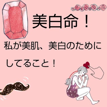 薬用 しみ 集中対策 美容液/メラノCC/美容液を使ったクチコミ（1枚目）