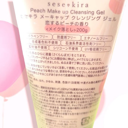 ピーチ メーキャップ クレンジング ジェル/セセキラ /クレンジングジェルを使ったクチコミ(2枚目)