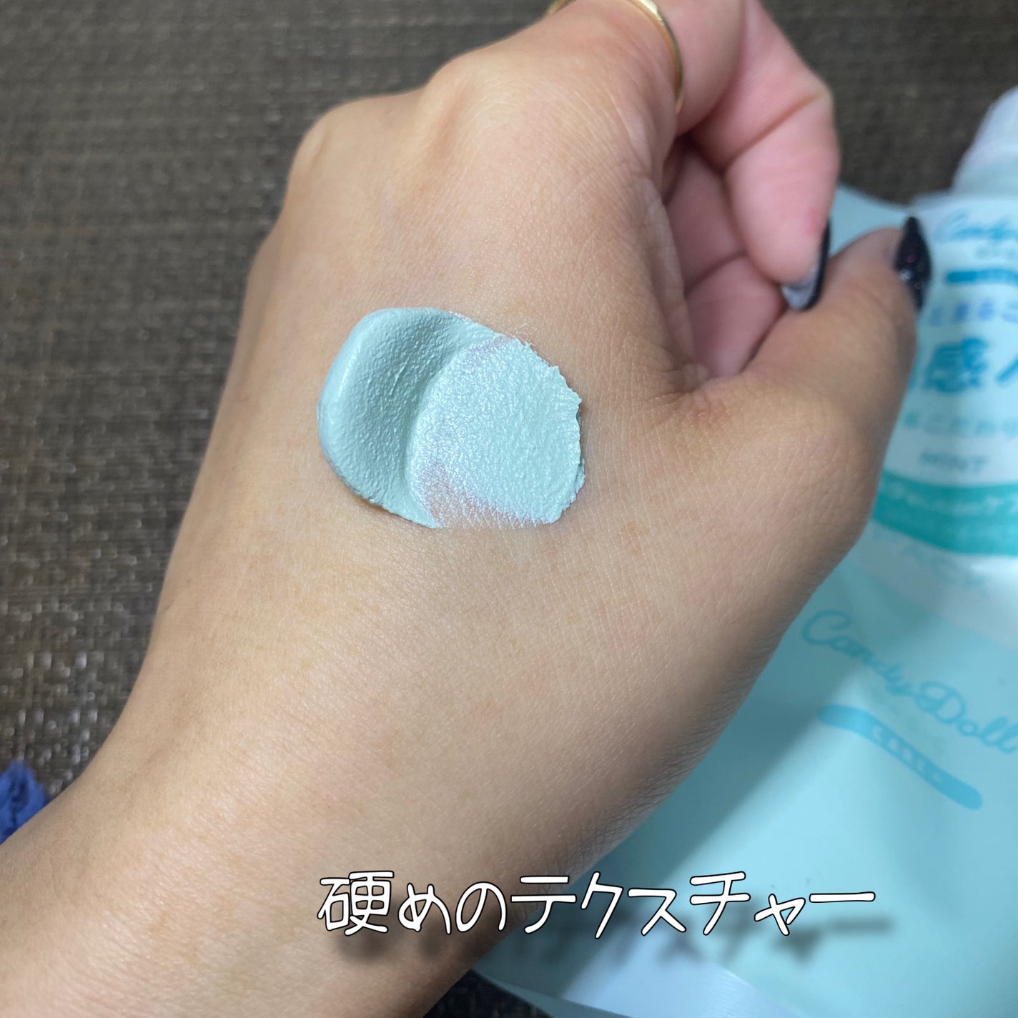 ブライトピュアクリーム/CandyDoll/化粧下地を使ったクチコミ(3枚目)