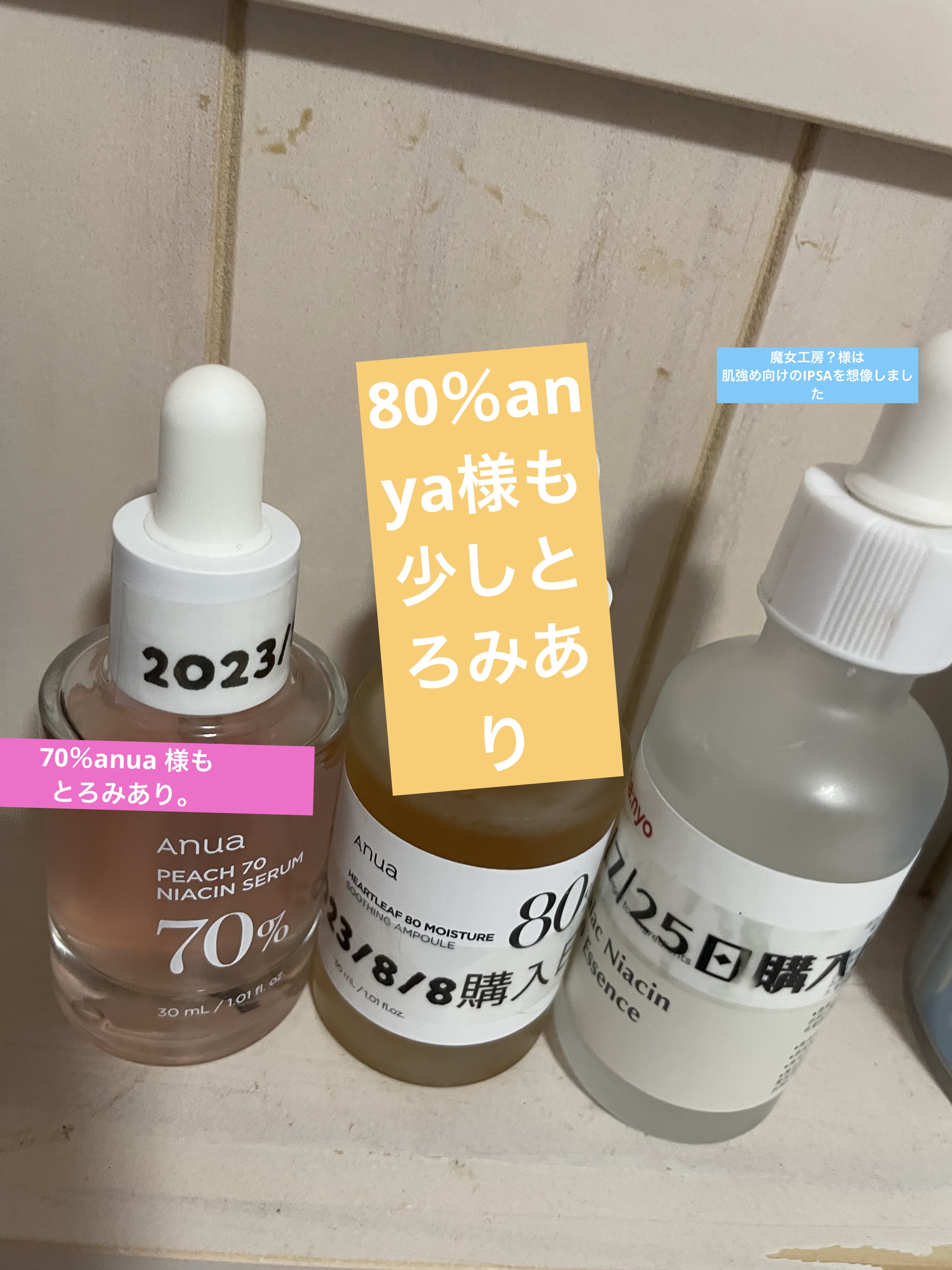 ガラクナイアシン2.0エッセンス/manyo/美容液を使ったクチコミ（1枚目）