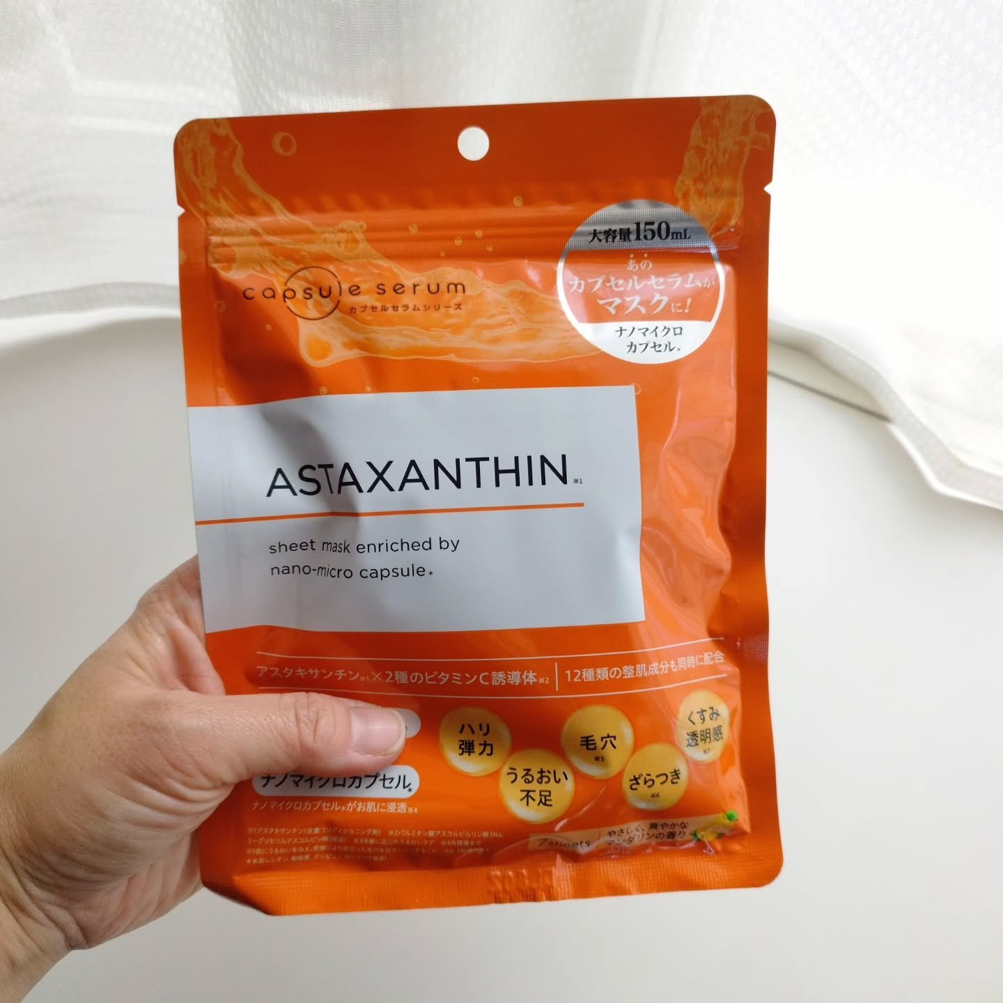 CPフェイスマスク A/カプセルセラム/シートマスク・パックを使ったクチコミ（2枚目）