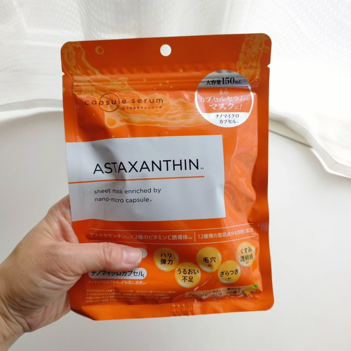 CPフェイスマスク A/カプセルセラム/シートマスク・パックを使ったクチコミ(2枚目)