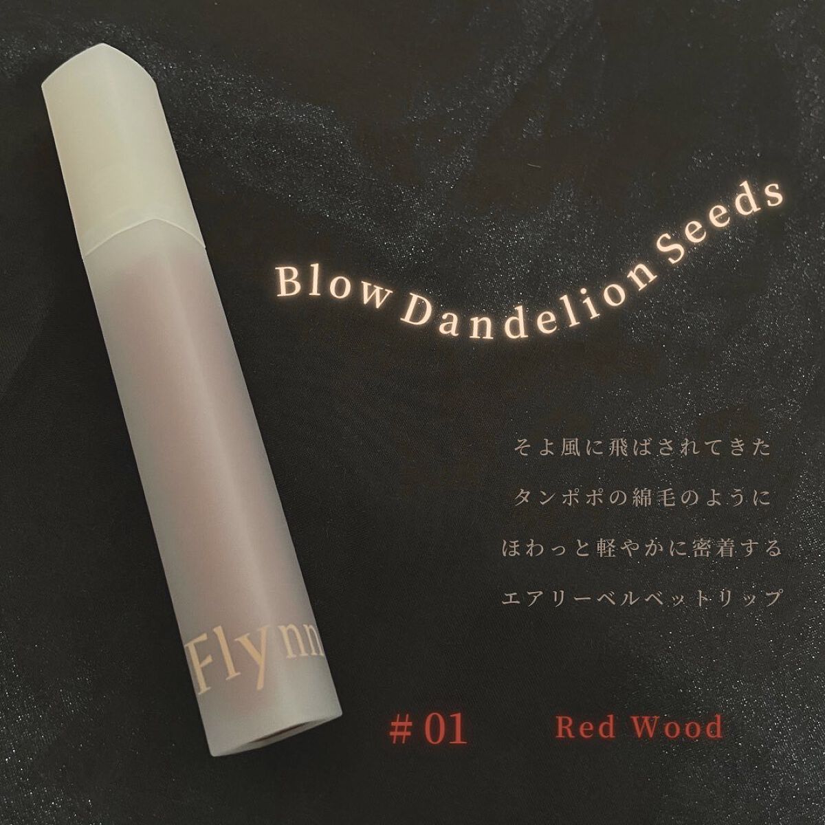 ディファインスリムアイライナー/Flynn/ペンシルアイライナーを使ったクチコミ(1枚目)