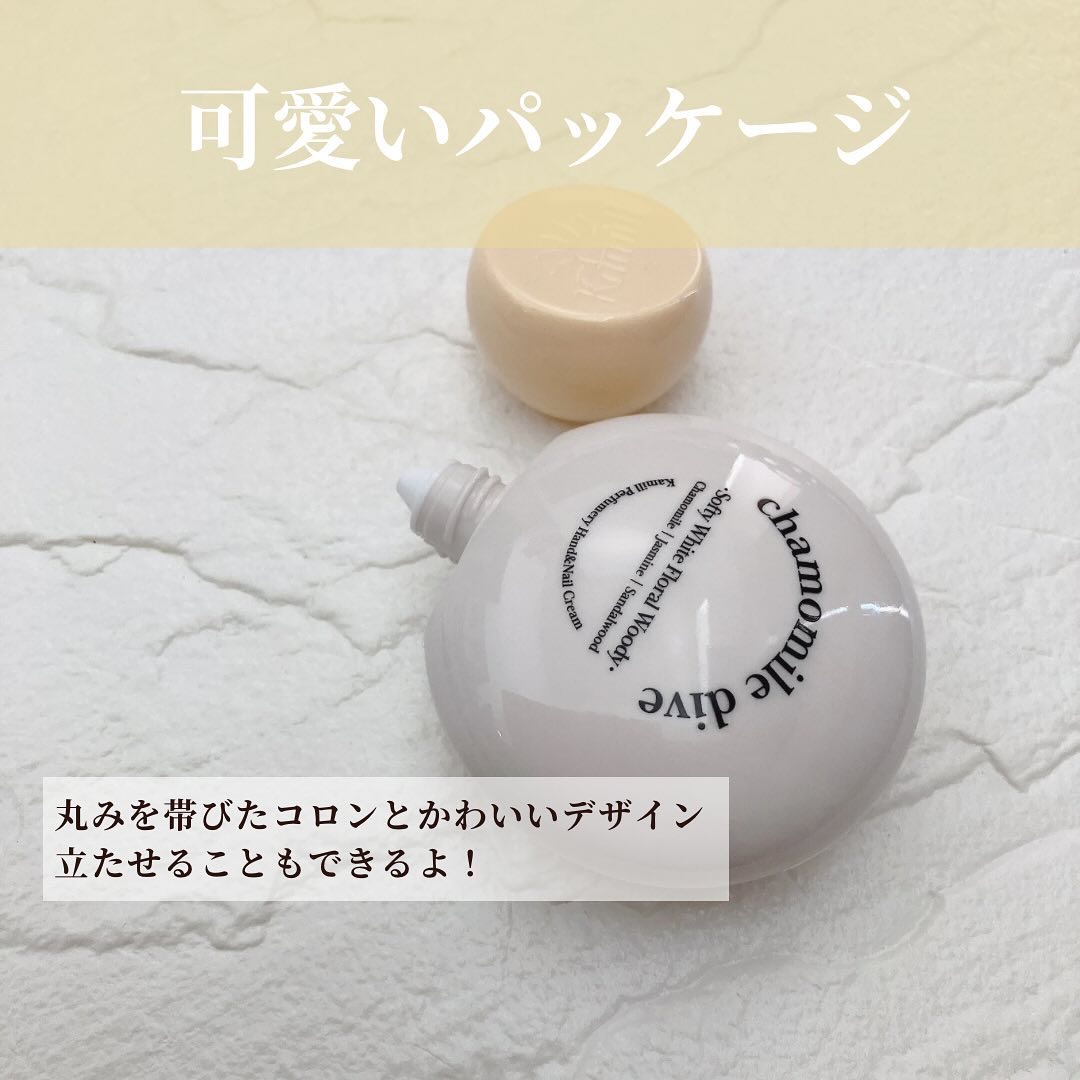 パフューマリー ハンド＆ネイルクリーム デューイアルテミシア 50ml/カミール/ハンドクリームを使ったクチコミ（3枚目）