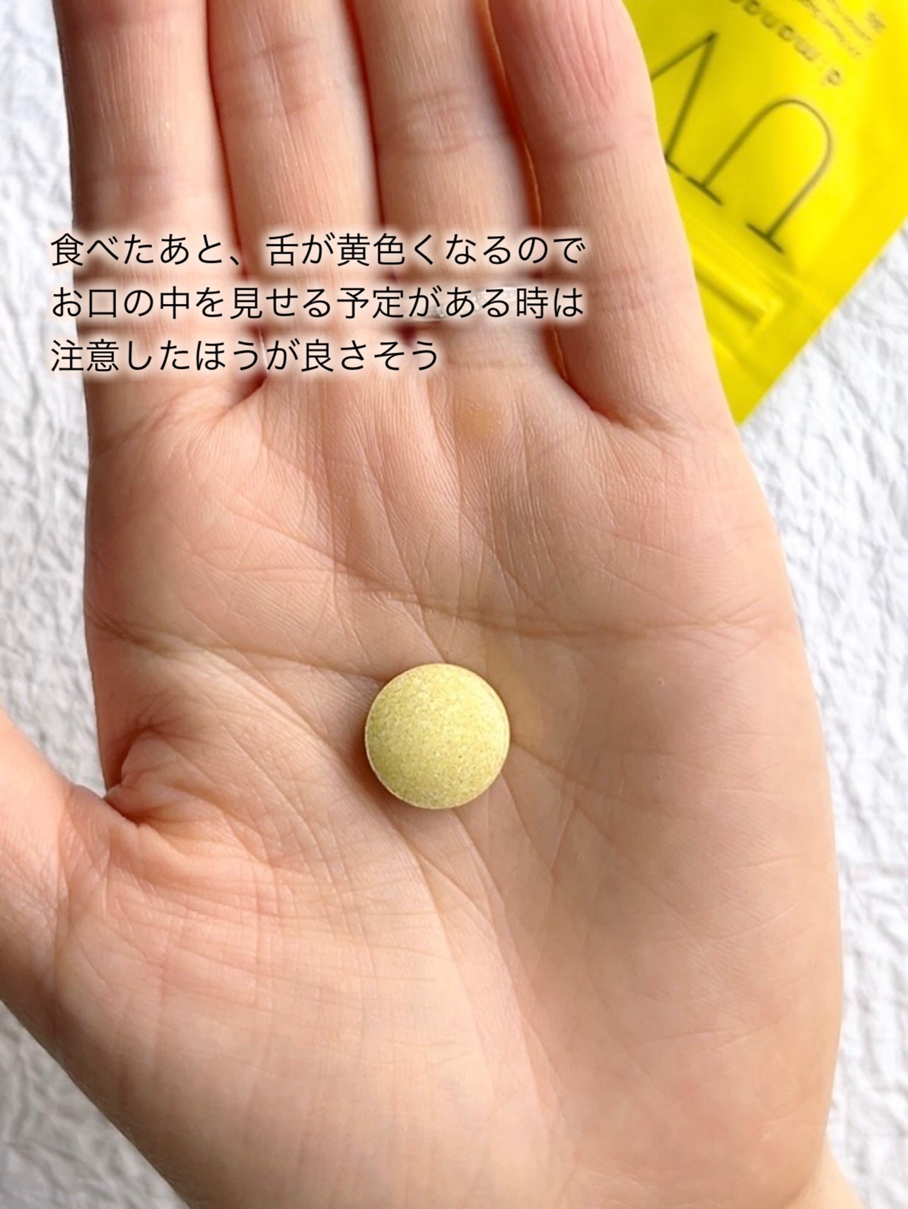 d:manage UVリセットサプリメント/ナノエッグ/美容サプリメントを使ったクチコミ(4枚目)