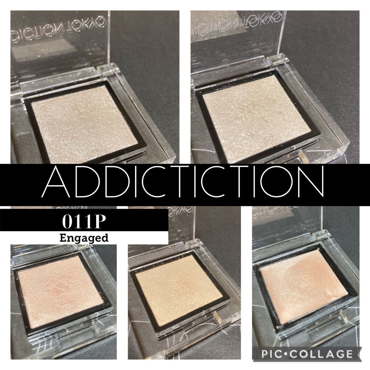 アディクション ザ アイシャドウ パール 011P Engaged/ADDICTION/単色アイシャドウを使ったクチコミ（1枚目）