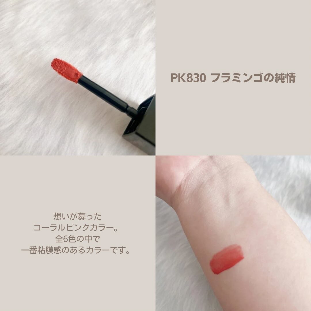 ネンマクフェイク リキッド/Visée/口紅を使ったクチコミ(3枚目)