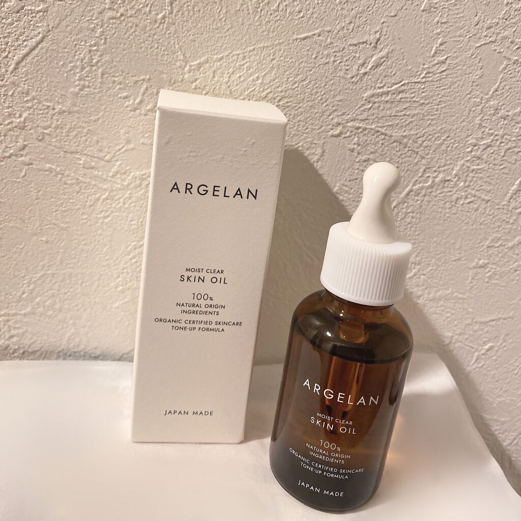 アルジェラン オーガニック認証 セラムオイル/アルジェラン/美容液を使ったクチコミ(1枚目)