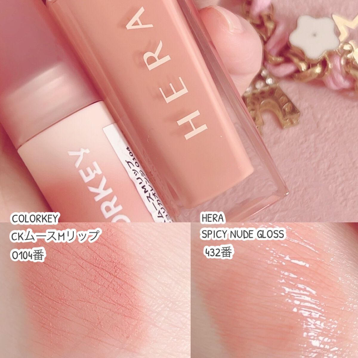 CKムースMリップ(通称:CKムース泥リップ)/COLORKEY/口紅を使ったクチコミ（1枚目）