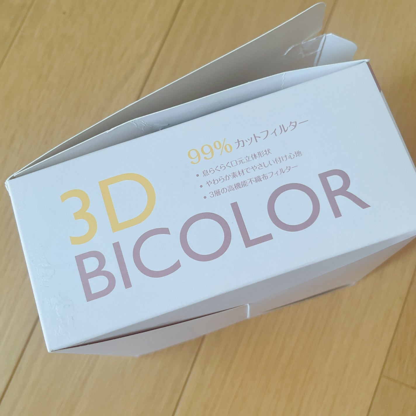 MASCLUB  3Dバイカラーマスク/MASCLUB/マスクを使ったクチコミ(4枚目)