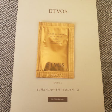 以前、公式サイトでETVOS 商品を購入した時に頂いたミネラルインナートリートメントベースのサンプルを使ってみました。
……👀‼️‼️凄く良いです‼️
これ欲しいなぁ…
とっても伸びが良いので、ムラにな