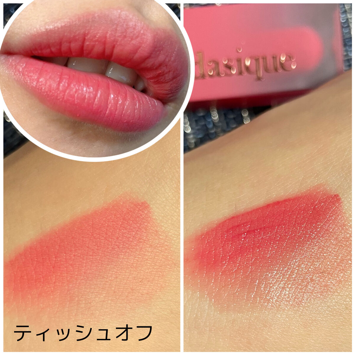 クリームドゥローズティント/dasique/リップティントを使ったクチコミ（2枚目）