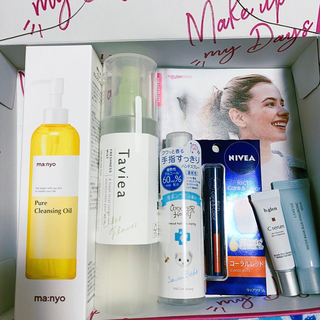 RAXY/Rakuten/その他を使ったクチコミ(2枚目)