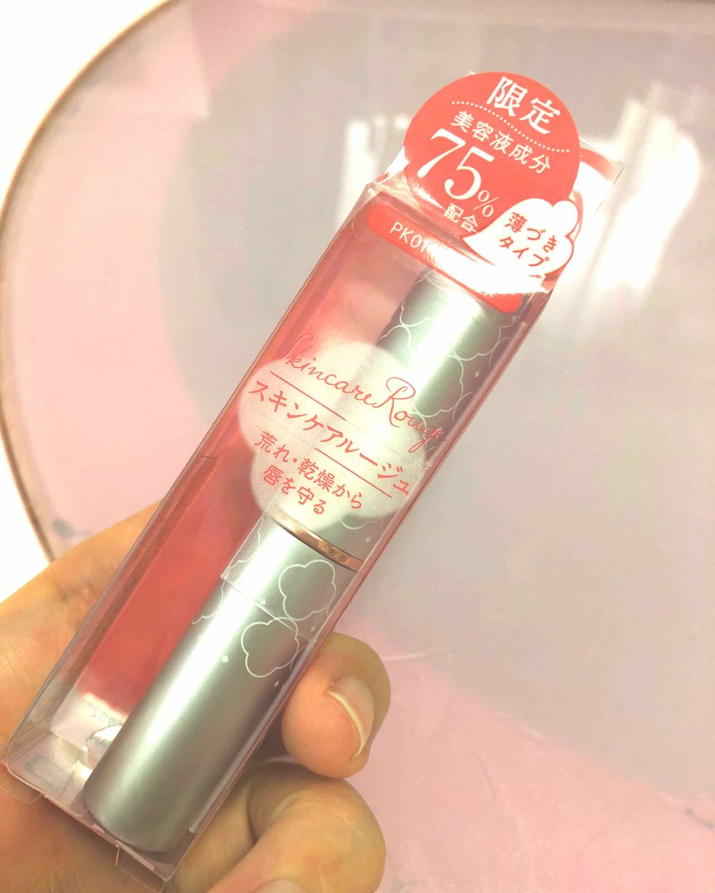 スキンケアルージュ/パラドゥ/口紅を使ったクチコミ(1枚目)