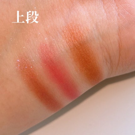 ル・ヌフ・ジバンシイ/GIVENCHY/アイシャドウパレットを使ったクチコミ(2枚目)