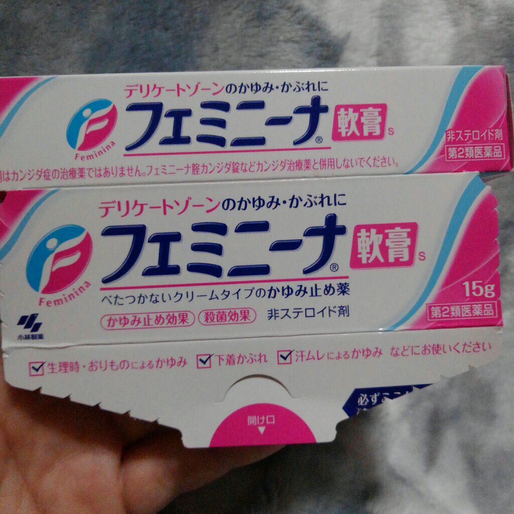 フェミニーナ軟膏S（医薬品）/フェミニーナ/その他を使ったクチコミ（2枚目）