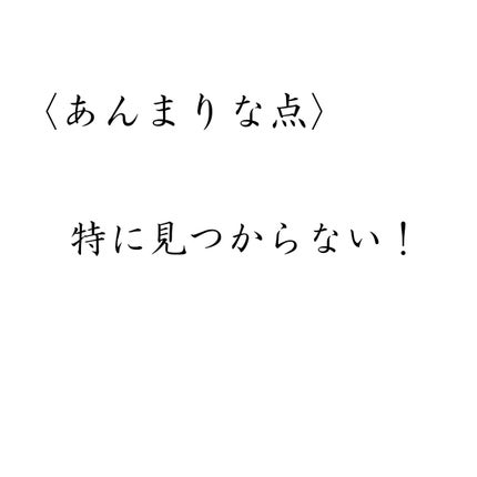 シルキーリキッドアイライナーWP/D-UP/リキッドアイライナーを使ったクチコミ(6枚目)