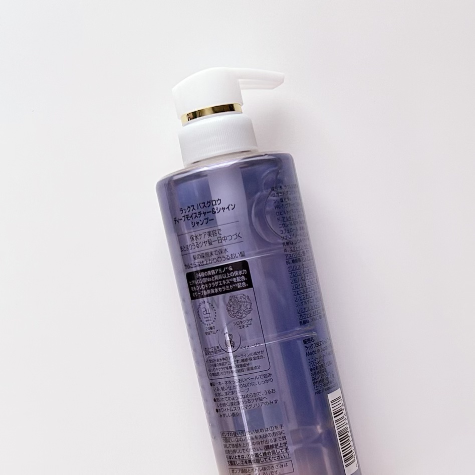 バスグロウ ディープモイスチャー&シャイン シャンプー/トリートメント/LUX/市販シャンプーを使ったクチコミ（2枚目）