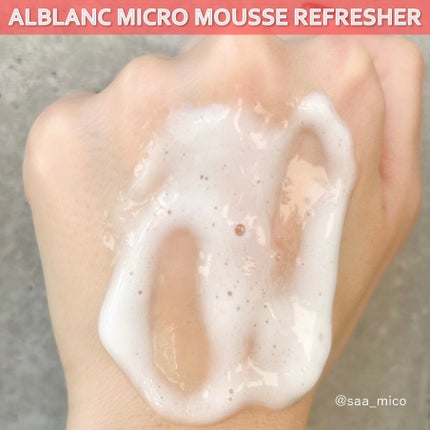 マイクロムース リフレッシャー/ALBLANC/泡洗顔を使ったクチコミ(4枚目)
