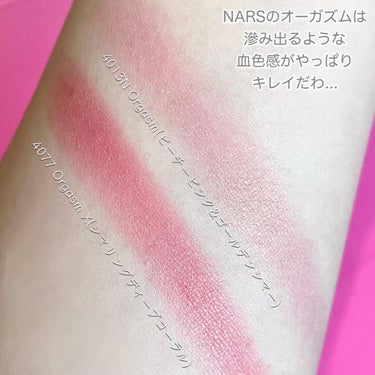 アンラップド オーガズムブラッシュデュオ /NARS/パウダーチークを使ったクチコミ（4枚目）