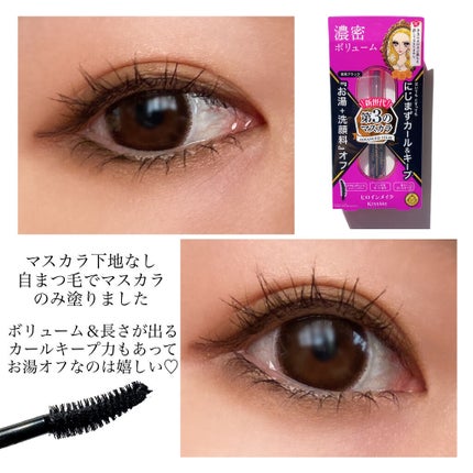 ボリューム&カールマスカラ アドバンストフィルム/ヒロインメイク/マスカラを使ったクチコミ(2枚目)