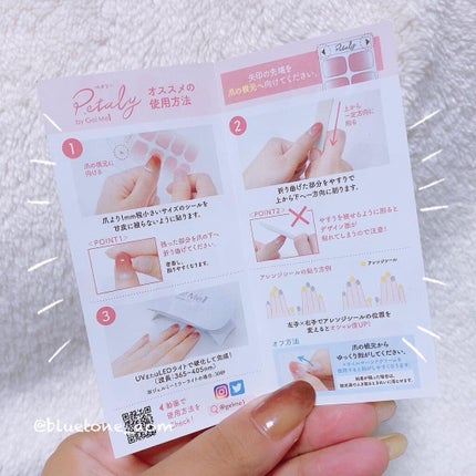 ジェルミーペタリー 11ピスタチオラテ/ジェルミーワン/ネイルシールの画像