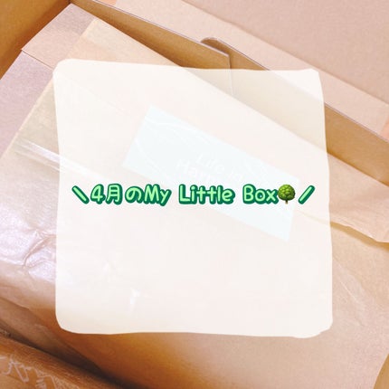 My Little Box/My Little Box/その他キットセットを使ったクチコミ(1枚目)