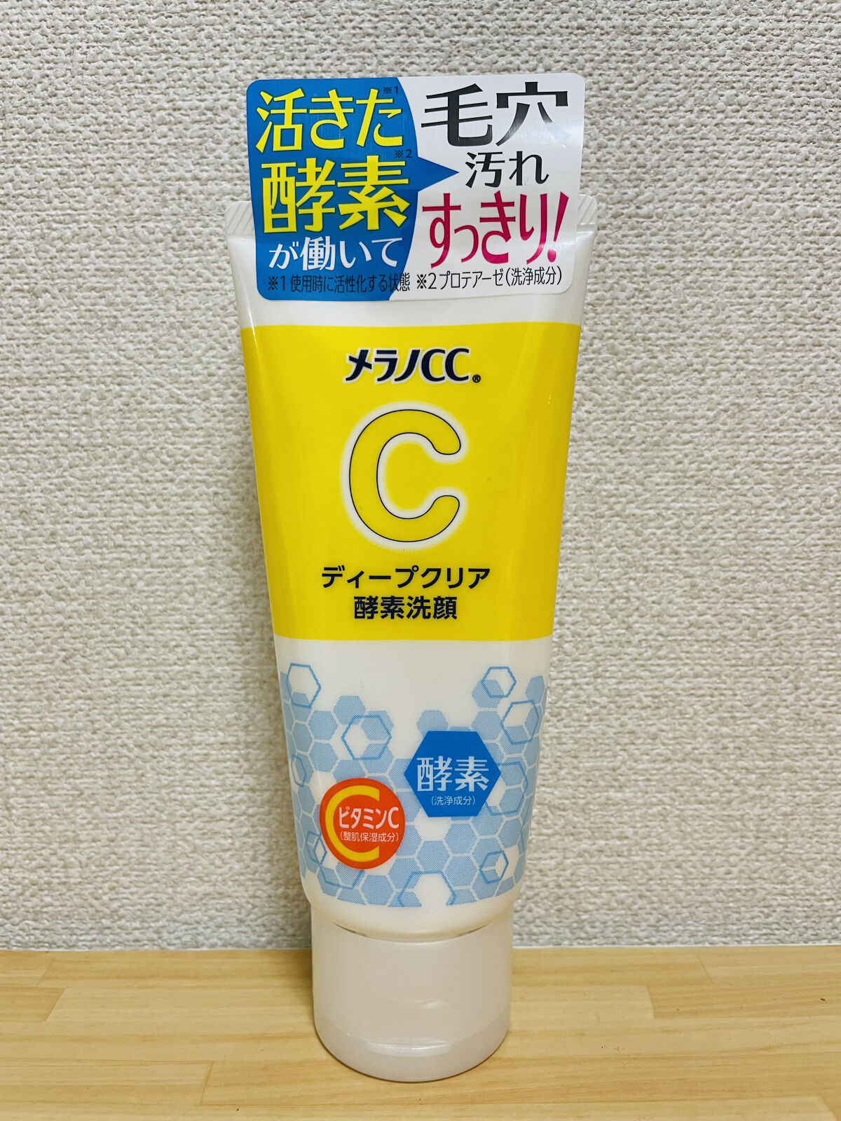 集中対策マスク/メラノCC/シートマスク・パックを使ったクチコミ（2枚目）