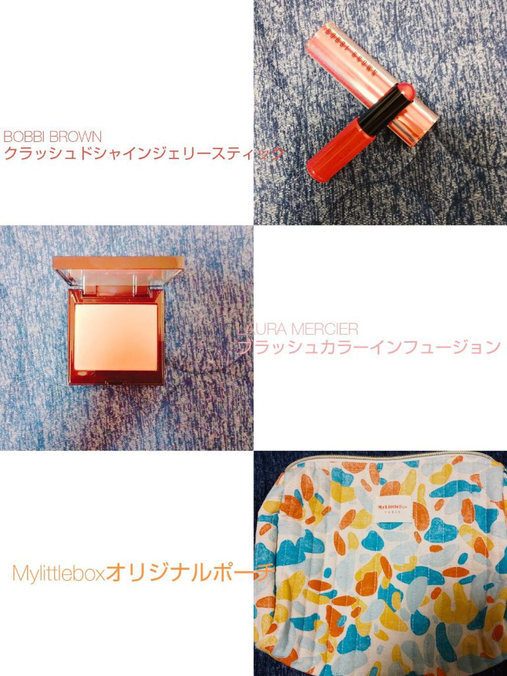 My Little Box/My Little Box/その他キットセットを使ったクチコミ（2枚目）