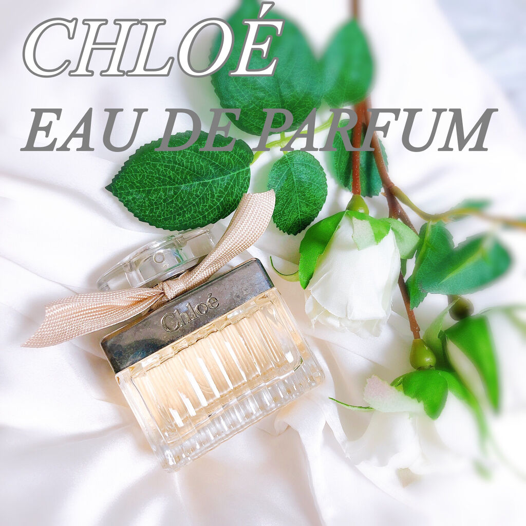 クロエ オードパルファム/クロエ/香水(レディース)を使ったクチコミ（1枚目）