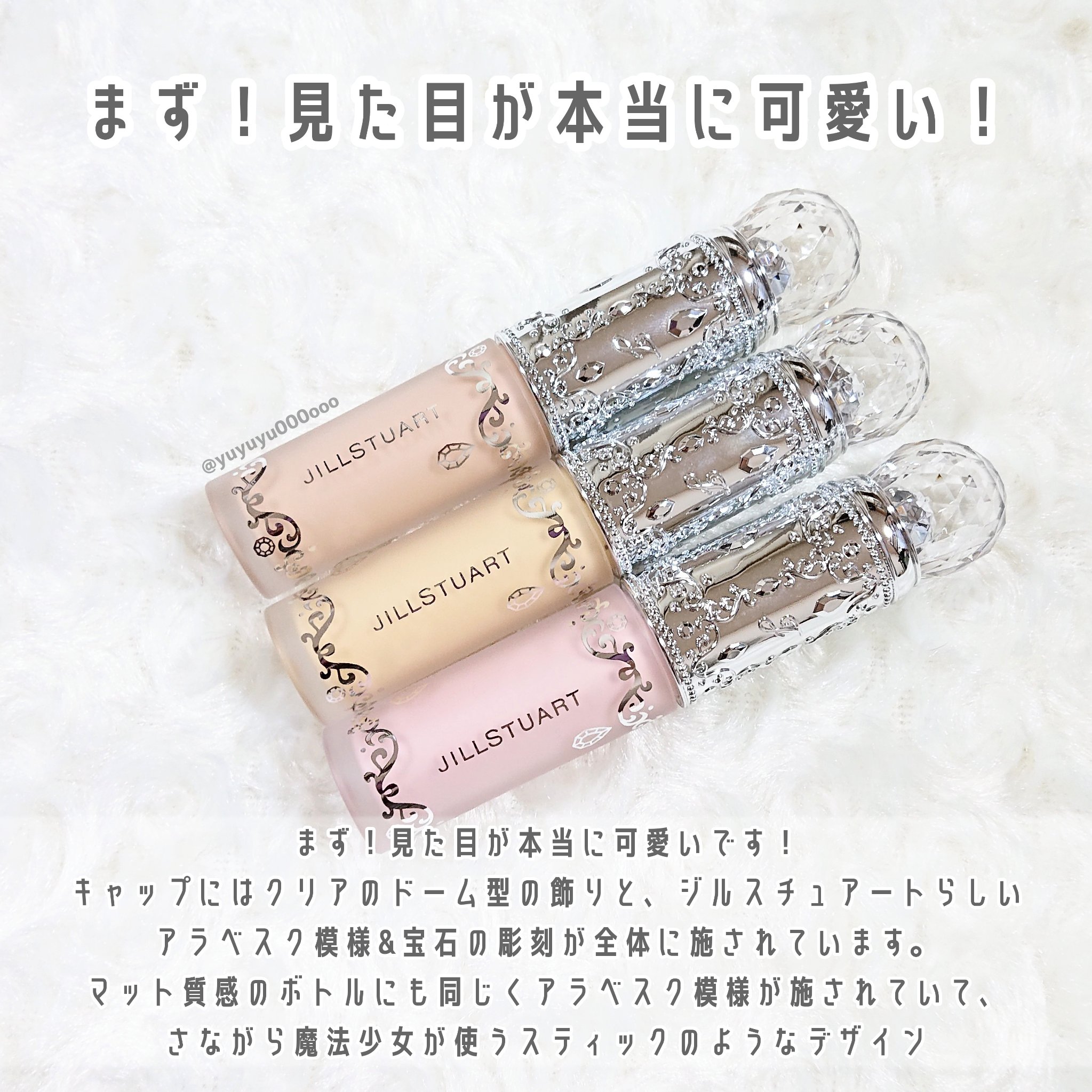 ダイヤモンドティップス コンシーラー＜カバータイプ＞ C11 fresh yellow/JILL STUART/リキッドコンシーラーを使ったクチコミ（2枚目）