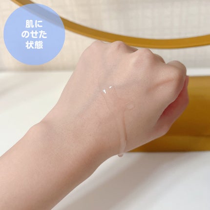 トリートメントローション (ブライトニング) とてもしっとり/アクアレーベル/化粧水を使ったクチコミ(2枚目)