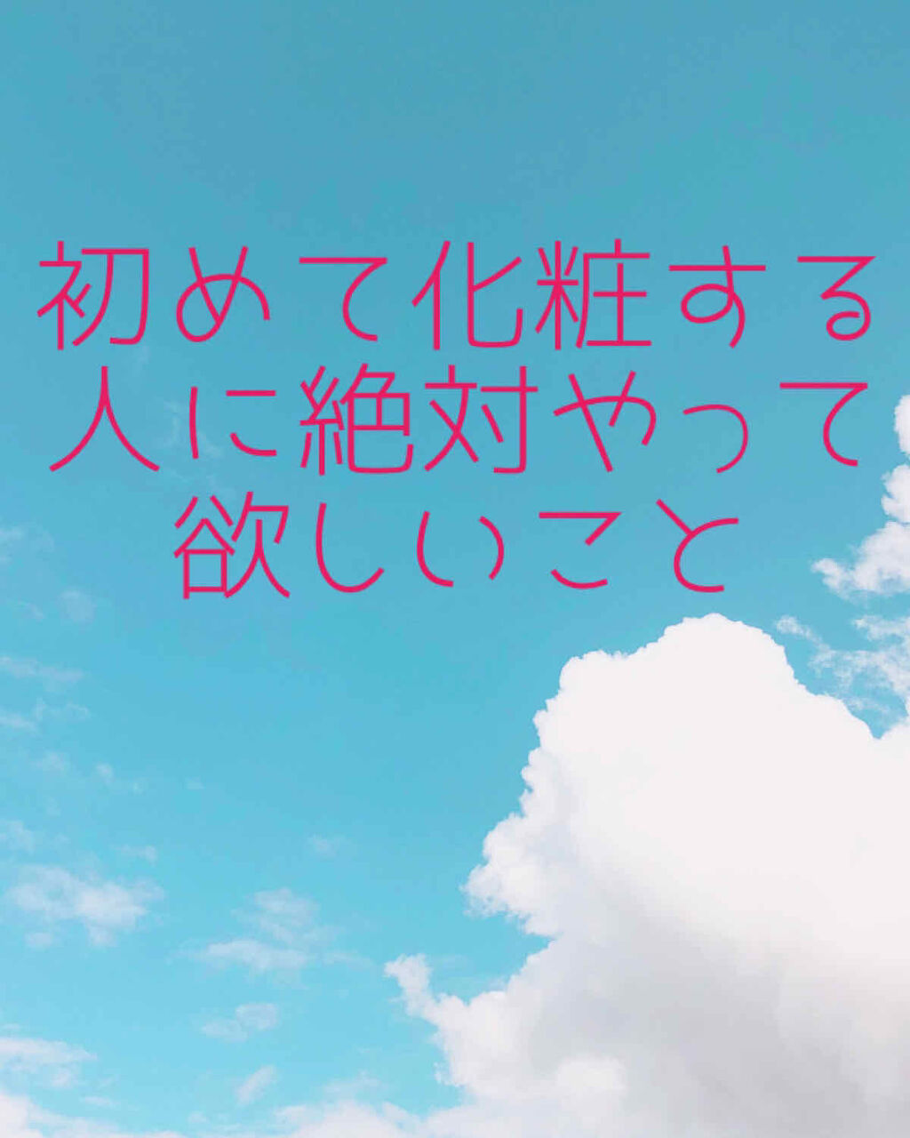 お米のマスク/毛穴撫子/シートマスク・パックを使ったクチコミ（1枚目）