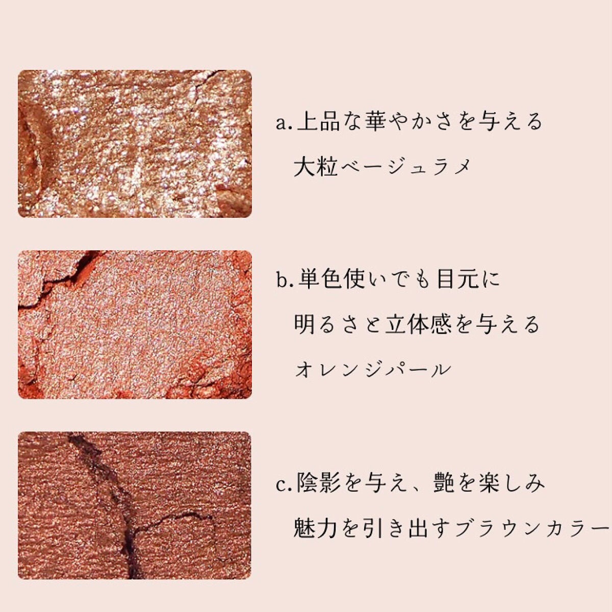 マテリアルカラーパレット/leur charme/アイシャドウパレットを使ったクチコミ(5枚目)